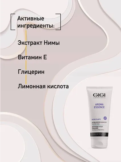 Мыло жидкое для всех типов кожи