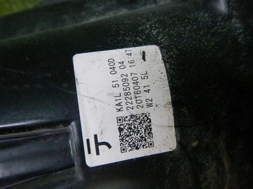 Фара левая Mazda CX-5 1 (2015-2017) LED