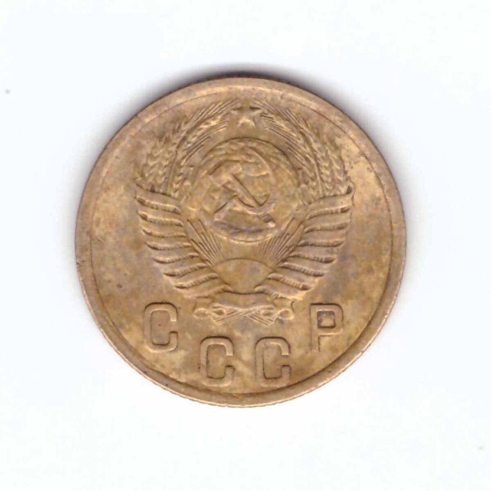 2 копейки 1955 VF