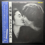 John Lennon & Yoko Ono ‎– Double Fantasy (Япония 1980г.)