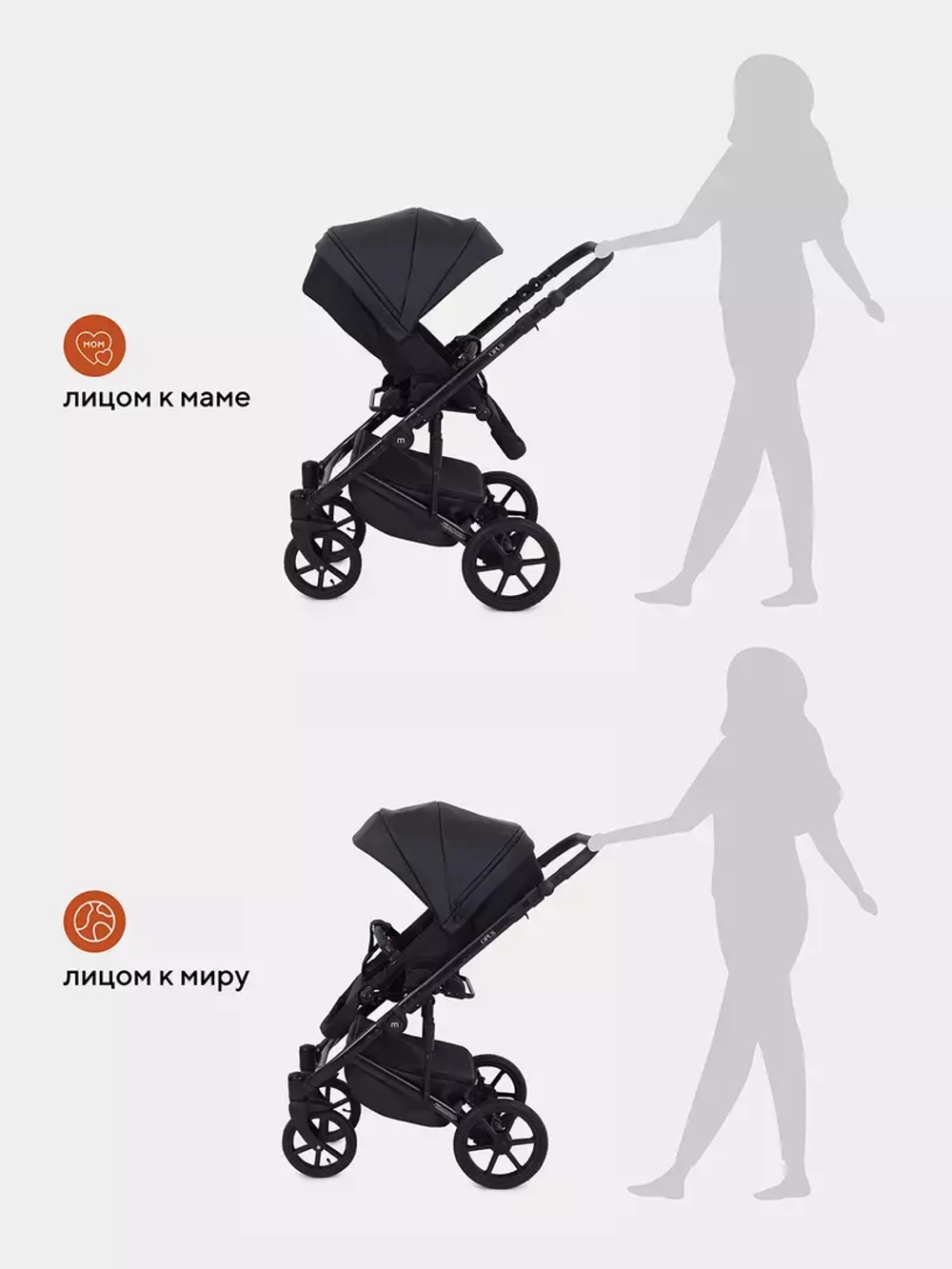 Коляска универсальная 3 в 1 Mowbaby Opus/экокожа