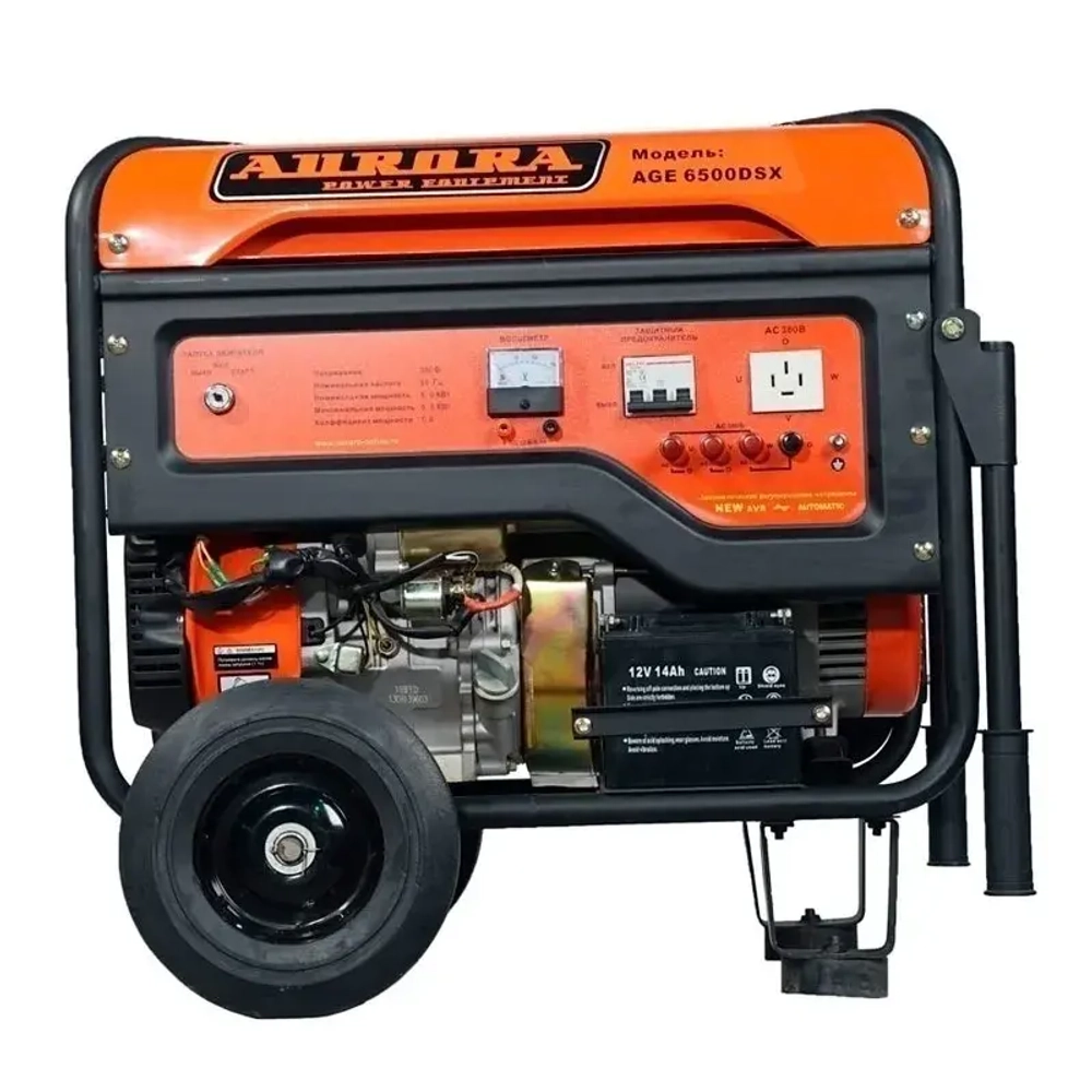 Aurora AGE 6500 DSX бензиновый генератор 2106774