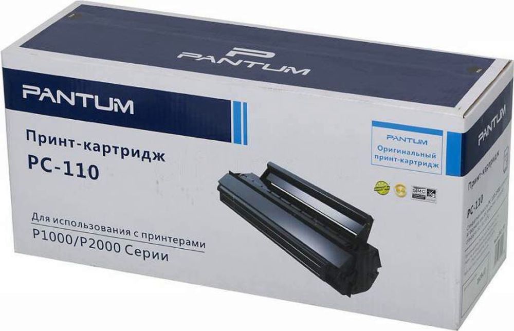 Pantum PC-110 Тонер-картридж для P2000/P2050, 1500 стр.