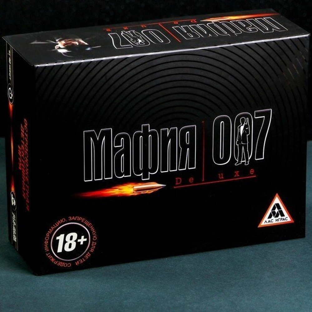 Настольная ролевая игра «Мафия 007» с масками