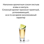 Текила джаз, кубики восковые для ароматизации, 10 штук