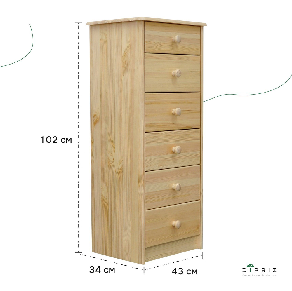 Комод высокий с 6 ящиками Хаба из массива сосны, для одежды, в натуральной отделке
