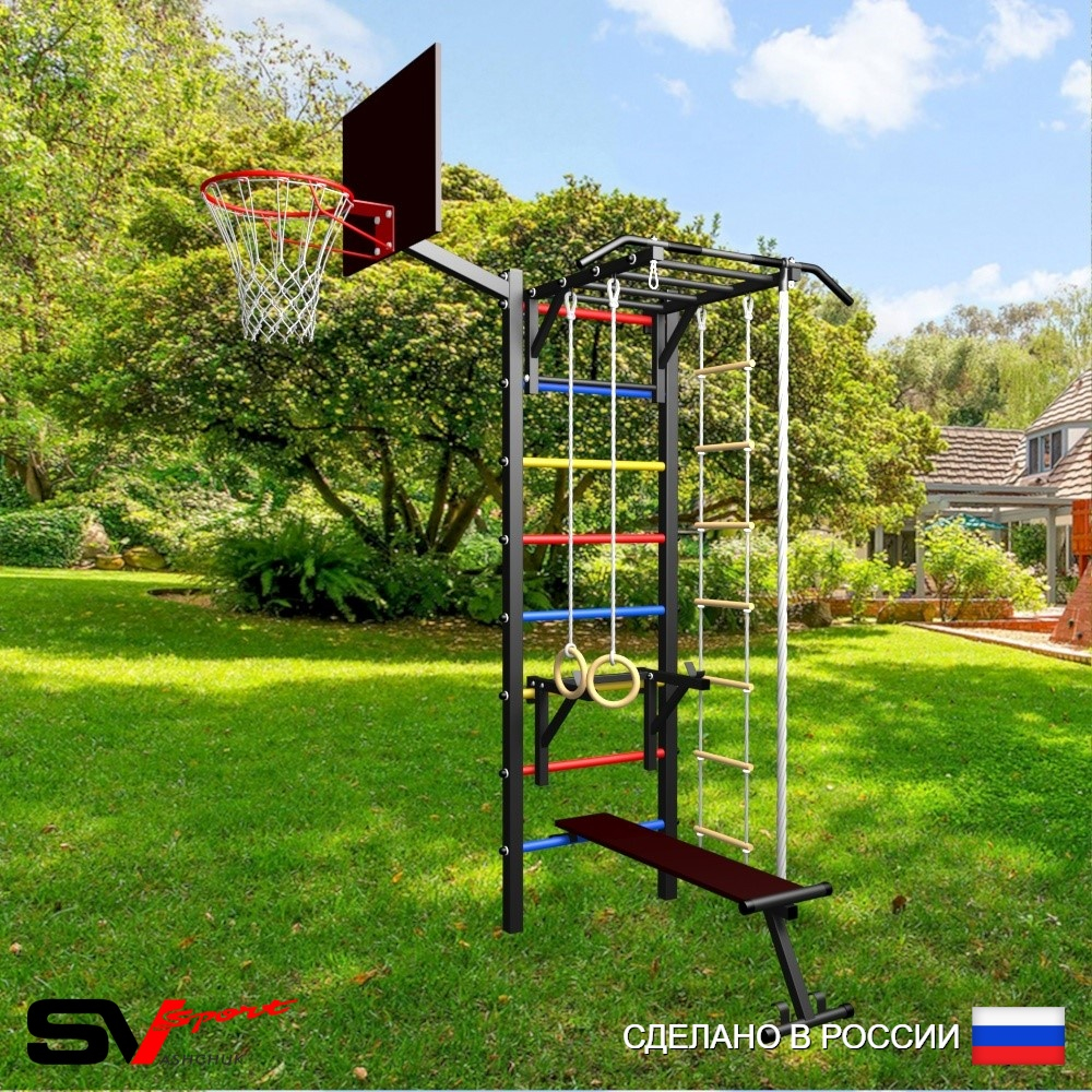 Уличная шведская стенка Sv Sport У469К (Турник-Рукоход/Стойка/Скамья/Канат/кольца/лестница/Щит баскет)