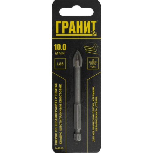 Сверло ГРАНИТ по керамограниту и плитке 10*85 шестигранное