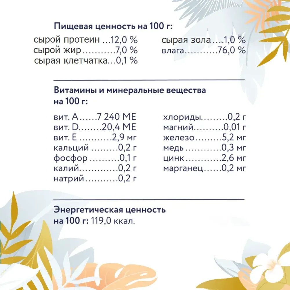 Консервы Florida Preventive Line Urinary для собак при профилактике мочекаменной болезни, с индейкой