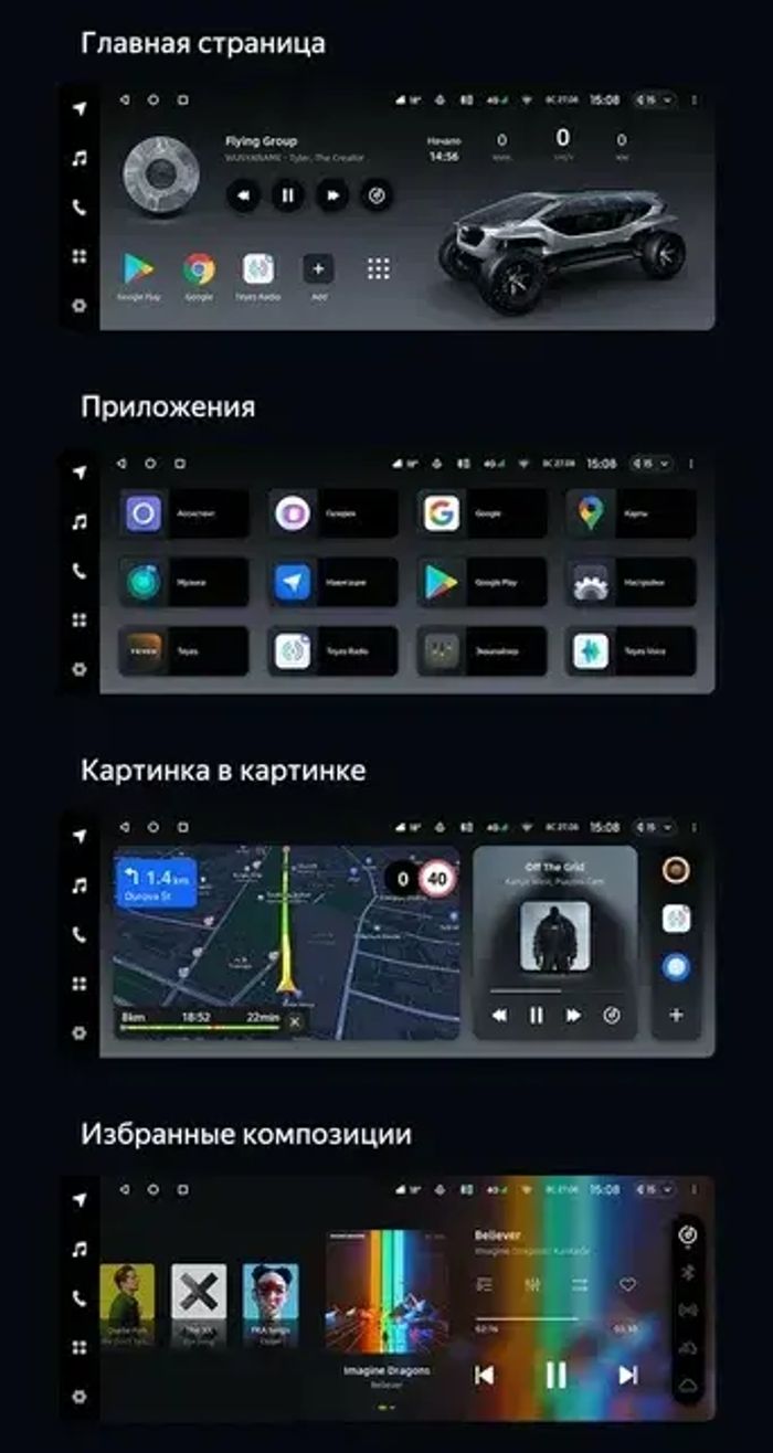 Магнитола для Hyundai Tucson 3 2015-2018 (без штатной КЗВ, рамка черная) - Teyes LUX ONE 360 монитор 12.3" 2K QLED на Android 10, Быстрая, CarPlay, 4G SIM-слот, 4 камеры в комплекте