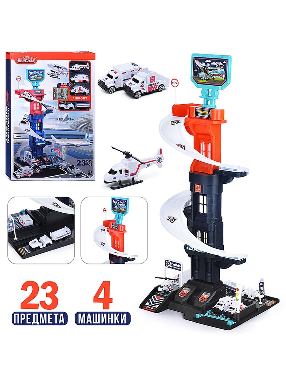 Игровой набор Парковка Спасательная служба (660-S110)