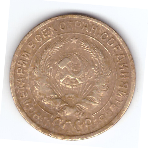2 копейки 1926 года F №8