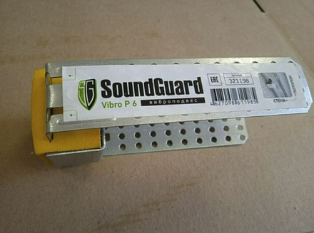 Виброизоляционное крепление SoundGuard Vibro P Вибро П 6 под шпильку