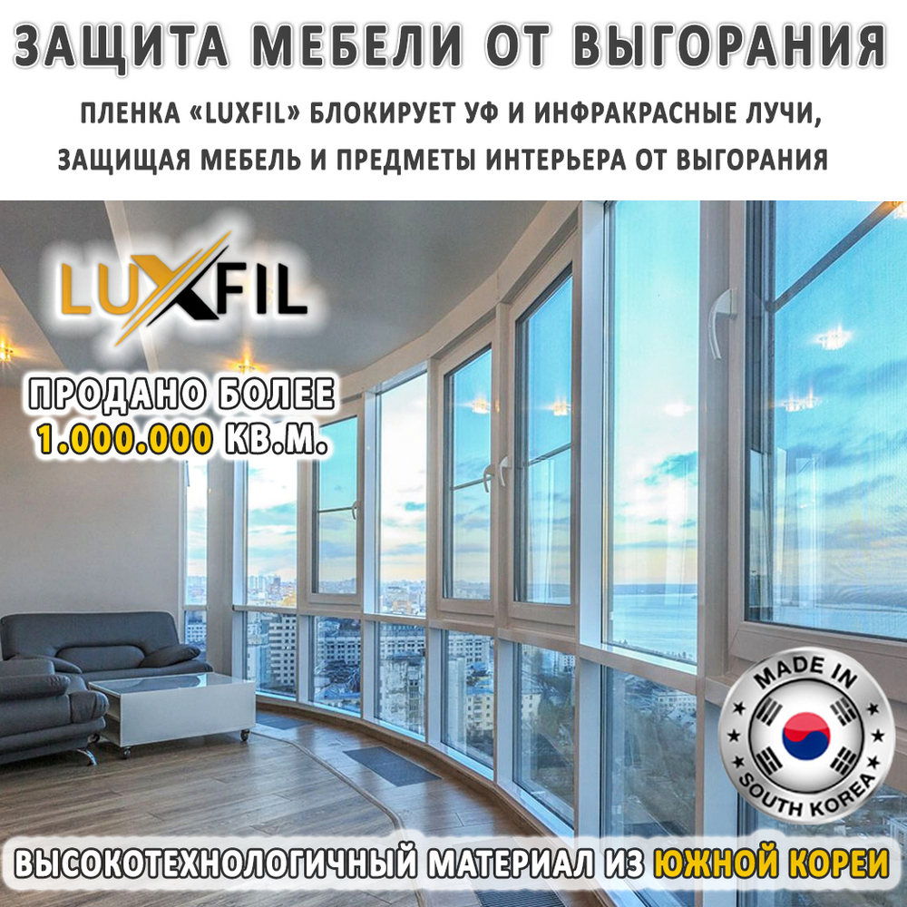 Бронировочная пленка по классу защиты Р3А 400 мкм (А2)