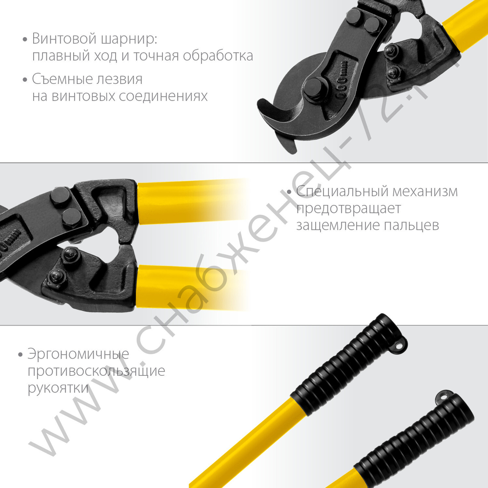 STAYER Hercules XC-30 d 30мм 600мм, Кабелерез (2334-60_z02)