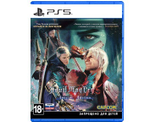 Devil May Cry 5 Special Edition (PS5) NEW