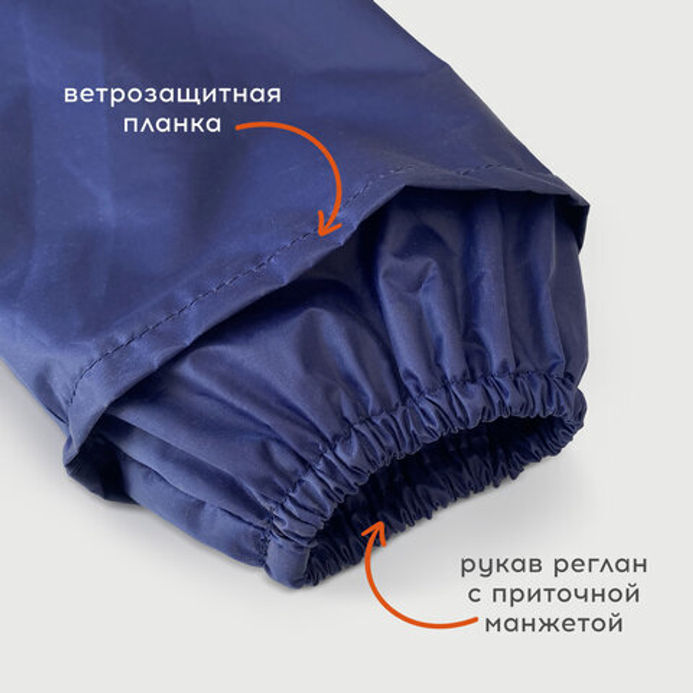 Плащ-дождевик синий на молнии многоразовый с ПВХ-покрытием, размер 52-54 (XL), рост 170-176, ГРАНДМАСТЕР