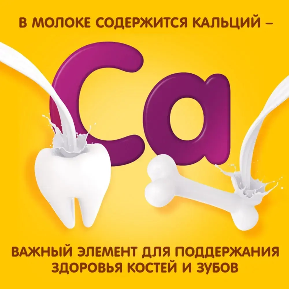 Какао ХРУТКА, 250 г