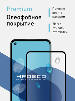 Защитное стекло ROSCO для OPPO A53;OPPO A54;OPPO A55 оптом (арт. OPPO-A53-FSP-GLASS-BLACK)