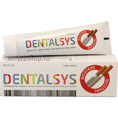 З/п DENTALSYS  д/курильщиков,130г