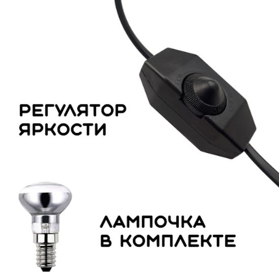 Лава лампа корпус черный, лампа - оранжевая, 34.5 см