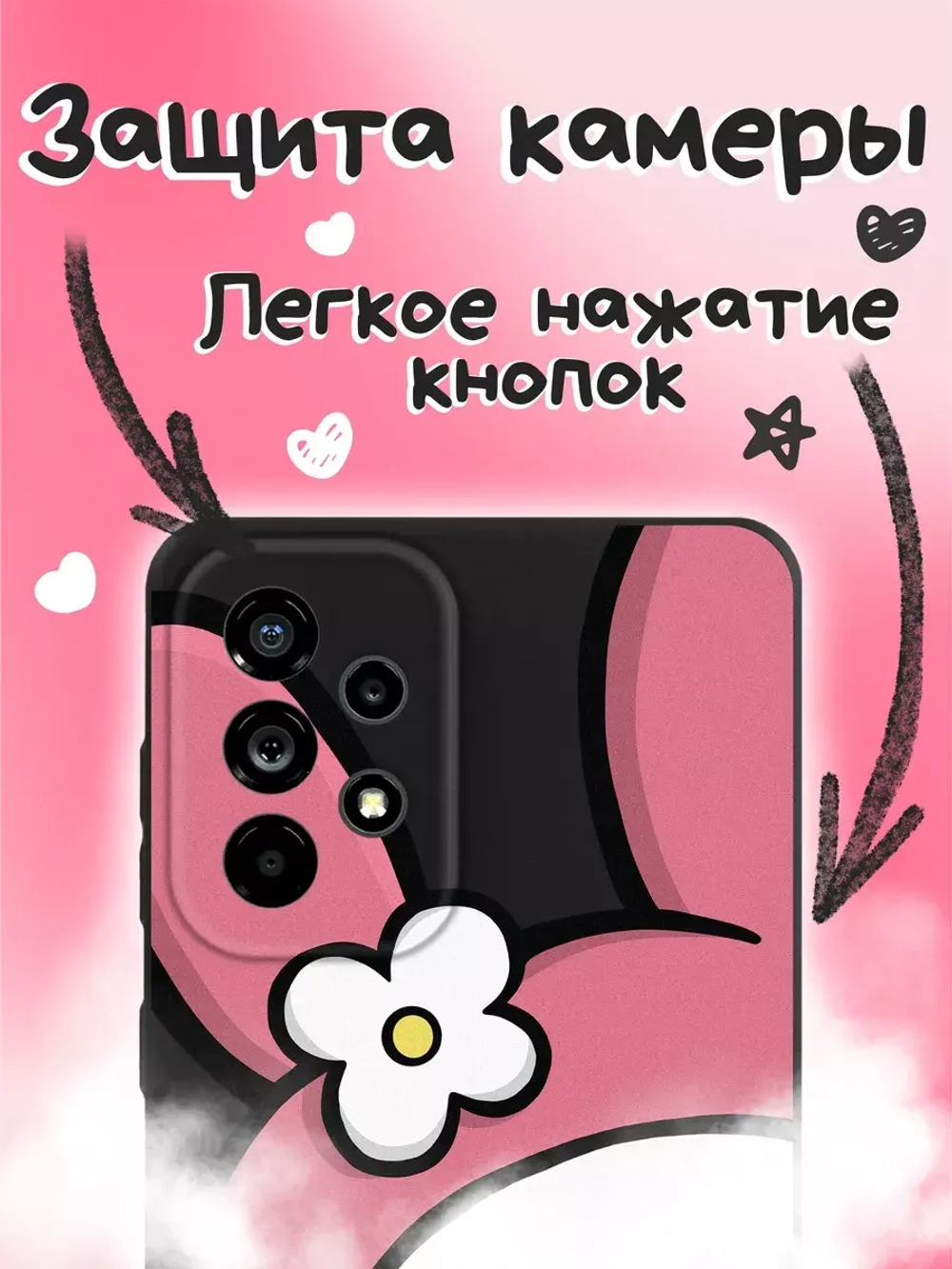 Чехол на Samsung A73