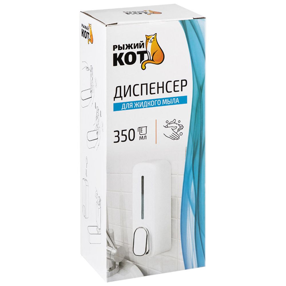 Диспенсер для мыла, В0922 нажимной, ностенный 0.35 л