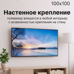 Телевизор 40" Razz 40LGR40G5Y-AST