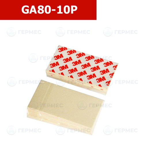 Войлок для ракеля (белый) GA80-10P