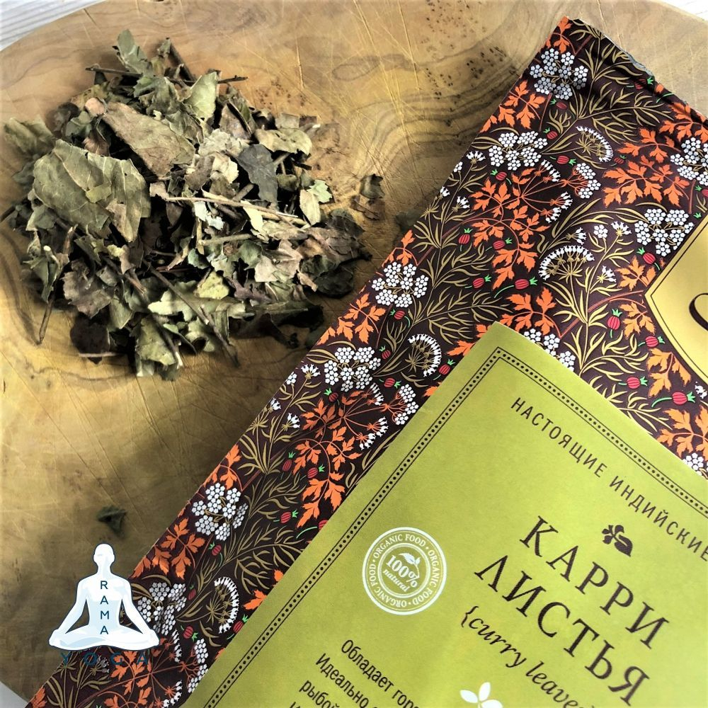 Карри листья Золото Индии