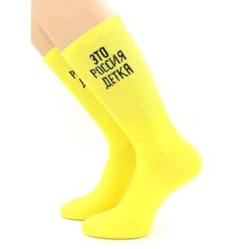 Носки с надписью "Это Россия, детка" желтые Hobby Line