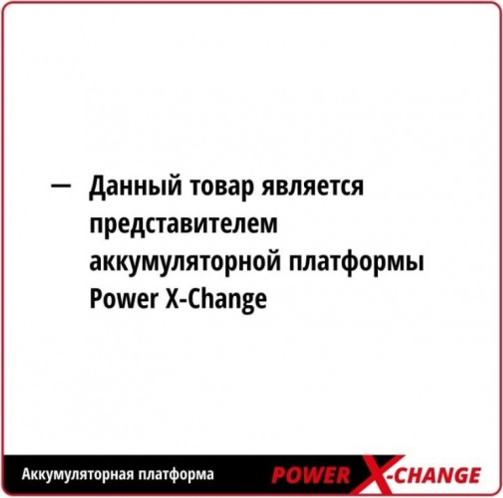 Воздуходувка аккумуляторная EINHELL GE-CL 36/230 Li E -Solo 3433630