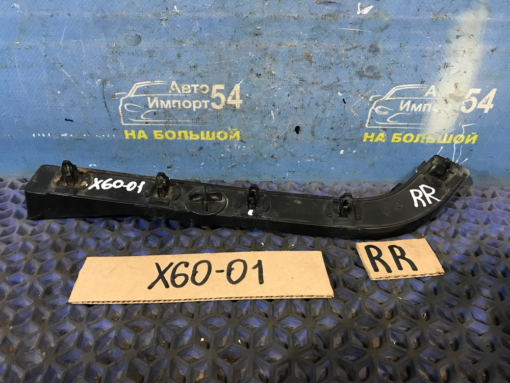 Крепление бампера заднее правое LIFAN X60 2014