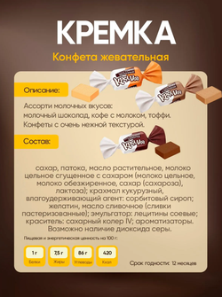 Скриншот 2026-03-16 14-30-57