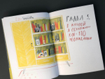 Давай поедем в Уналашку (новый ISBN|2026)