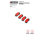 Задние тормозные колодки для HAVAL JOLION 1.5T 4WD, CAREADY арт. C501021020