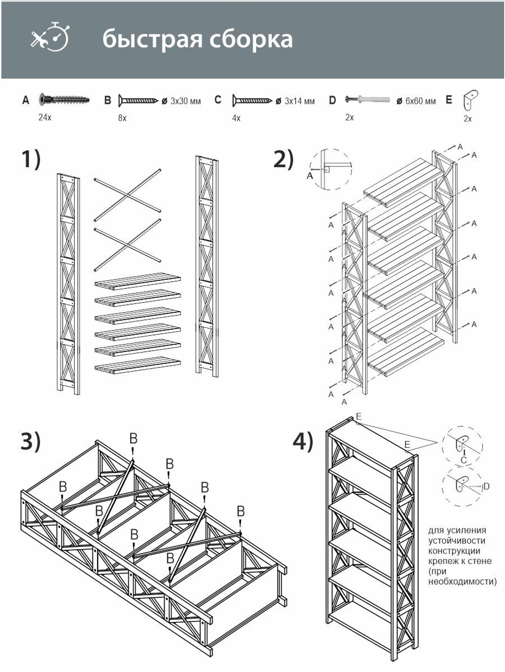Стеллаж деревянный напольный Юск из массива сосны 6 полок