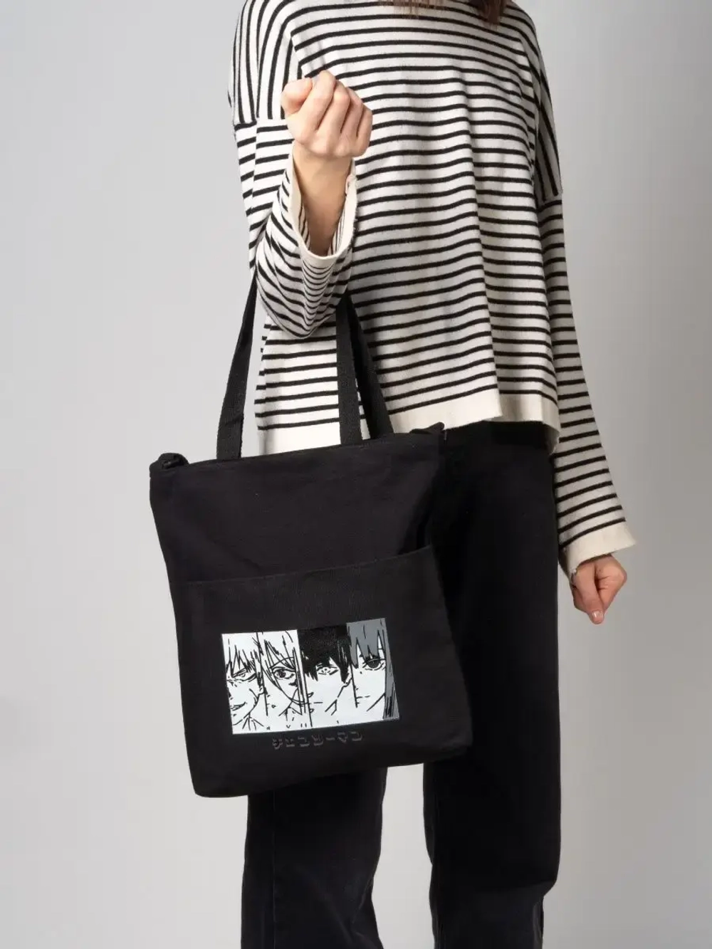 Шоппер на молнии