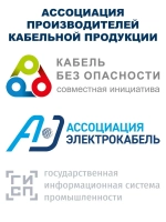 Кабель ВВГ-Пнг(А)-LS 3х2,5 ГОСТ, бухта 100 метров, Калужский кабельный завод, 15,6 кг.