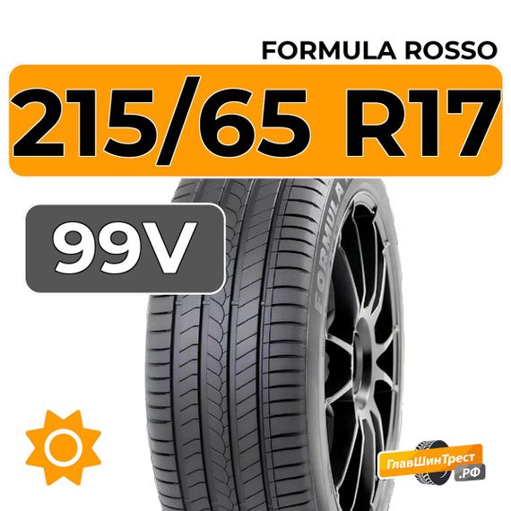 Formula Rosso 215/65 R17 99V