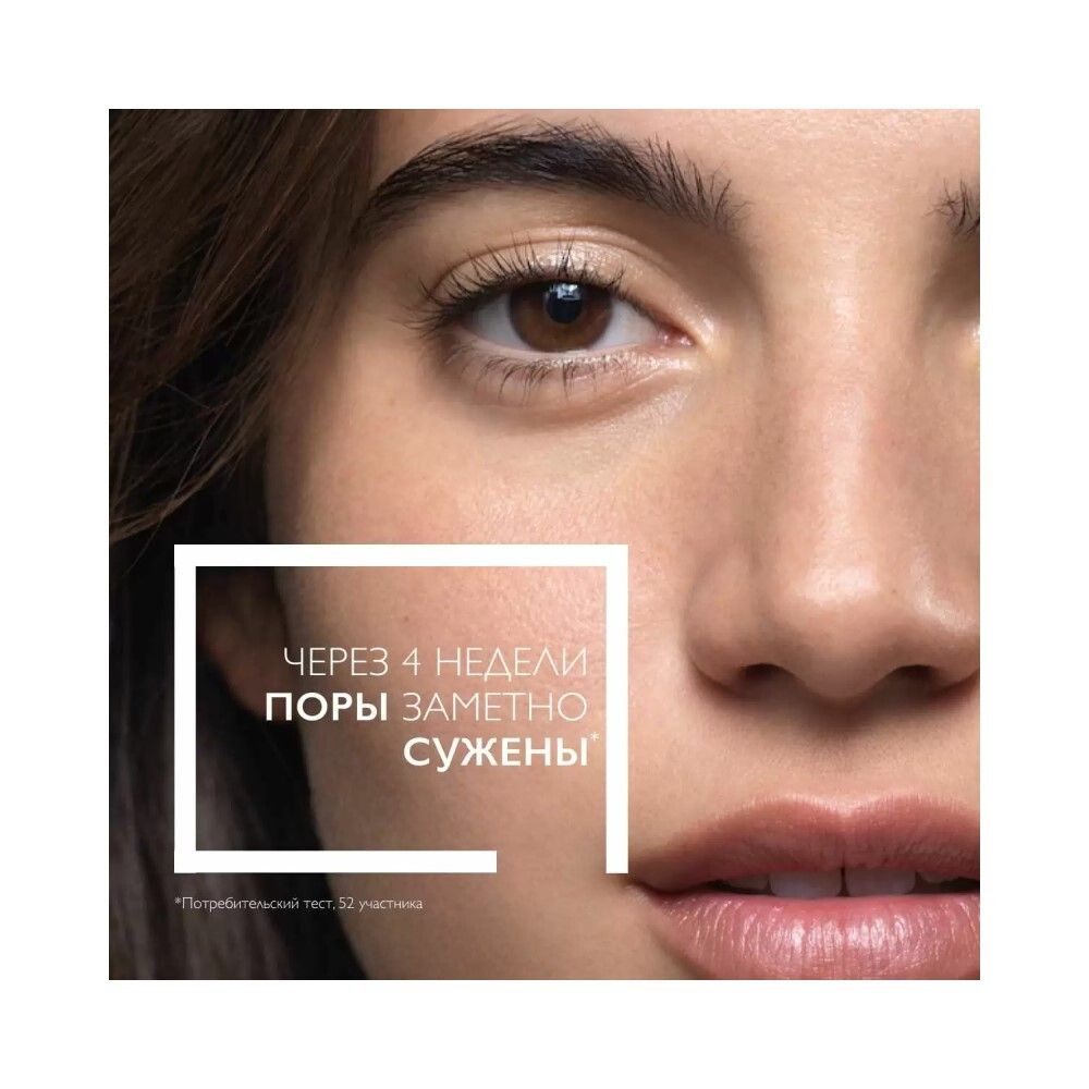 La Roche-Posay Effaclar Lotion Лосьон для сужения пор, 200 мл