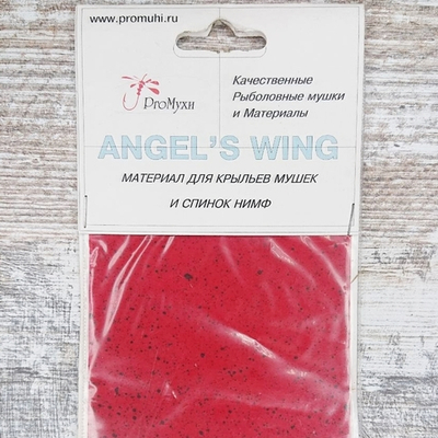 ProМухи ANGEL'S WING материал для крыльев мушек и спинок нимф