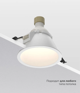Светильник потолочный встраиваемый LDL-032W