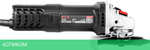 Угловая шлифмашина P.I.T. PWS125-C9