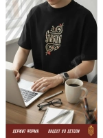 Футболка с вышивкой оверсайз Счастье