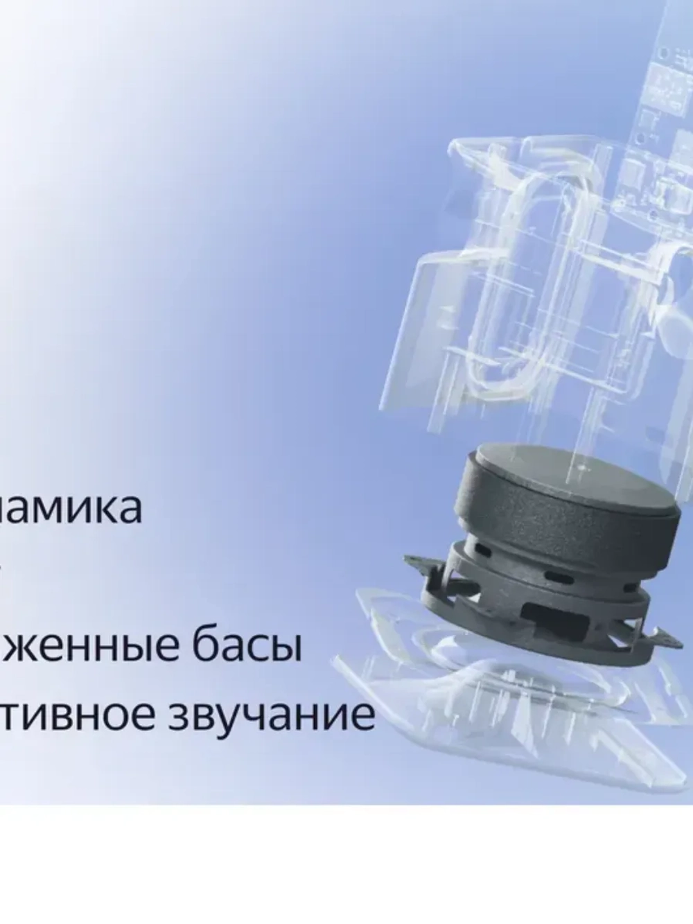 Умная колонка станция Миди с Алисой, с Zigbee