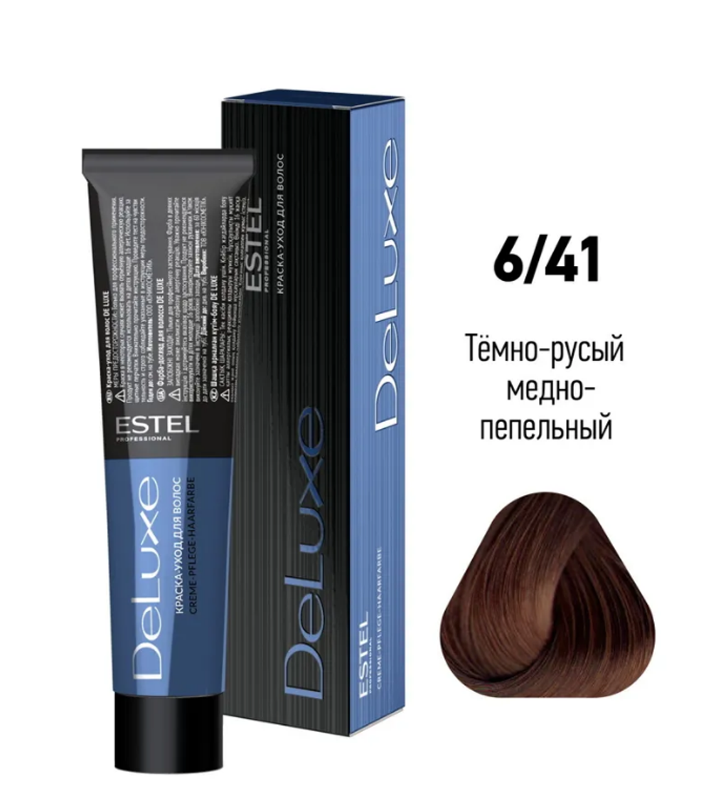КРАСКА-УХОД DE LUXE 6/41