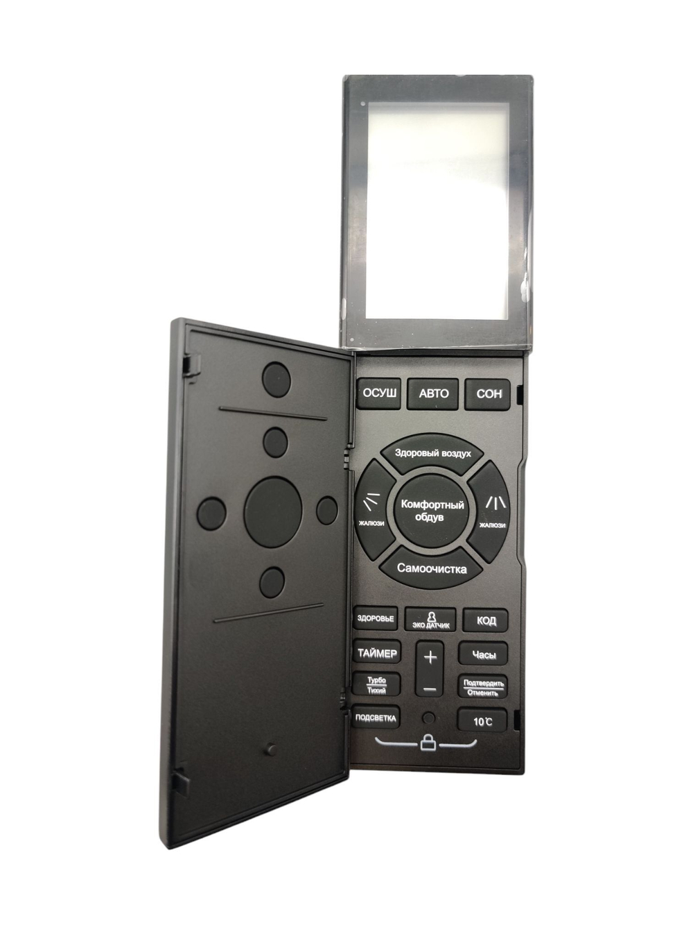 Пульт Casarte v13830 220310b3 для кондиционеров