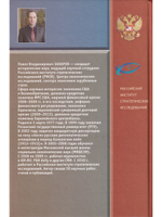 Экономическая политика США