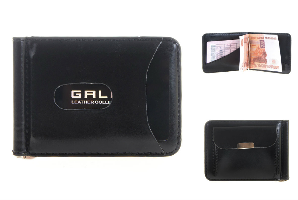 Зажим для денег GALIB M135-П2B
